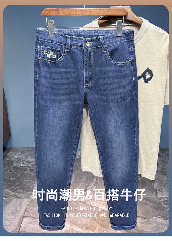 Men's Jeans designer Light Luxury Summer Thin Fit Small Feet Harun 2023 New Spring and Autumn Stretch Pants KKWU