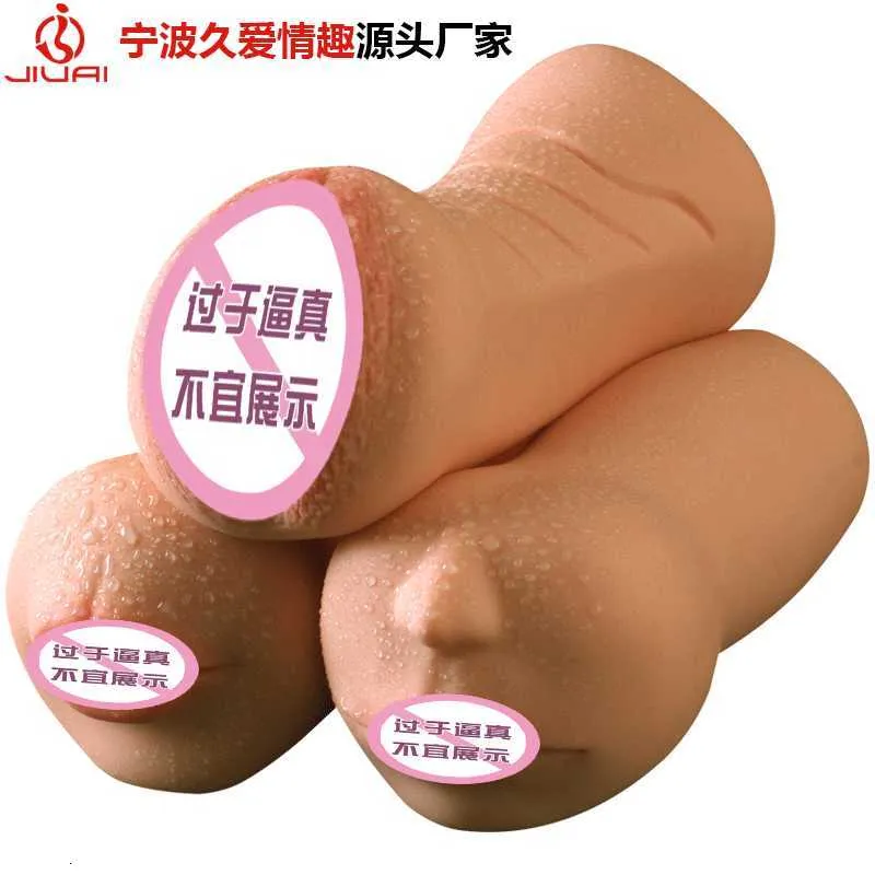 Inflatable male masturbation doll with inverted film, large buttocks, blue  airplane cup, made of TPE material from Dhgate Other Sex Products