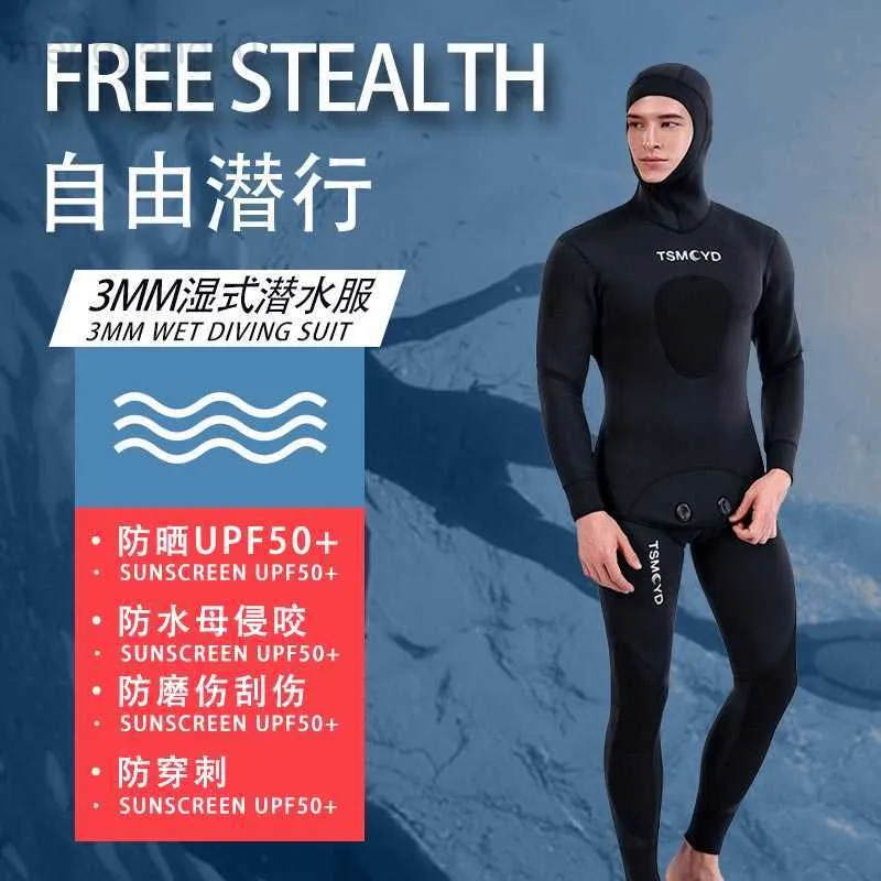 RASH WET SUITS 3×5 セミドライスーツ（新品】RASH WETSUITS