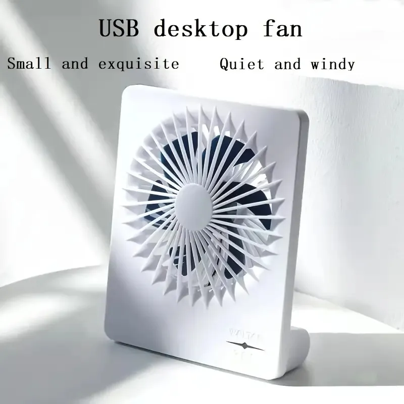 1pc Small Fan Desktop USB Portable Rechargeable Small Electric Fan Large Wind Student Dormitory Mini Ultra Quiet Office Table Desktop Bed Electric Fan