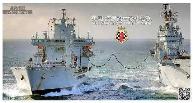 British RFA Wave Knight Fast Fleet Tanker Navy Ship... From Xiaola ...