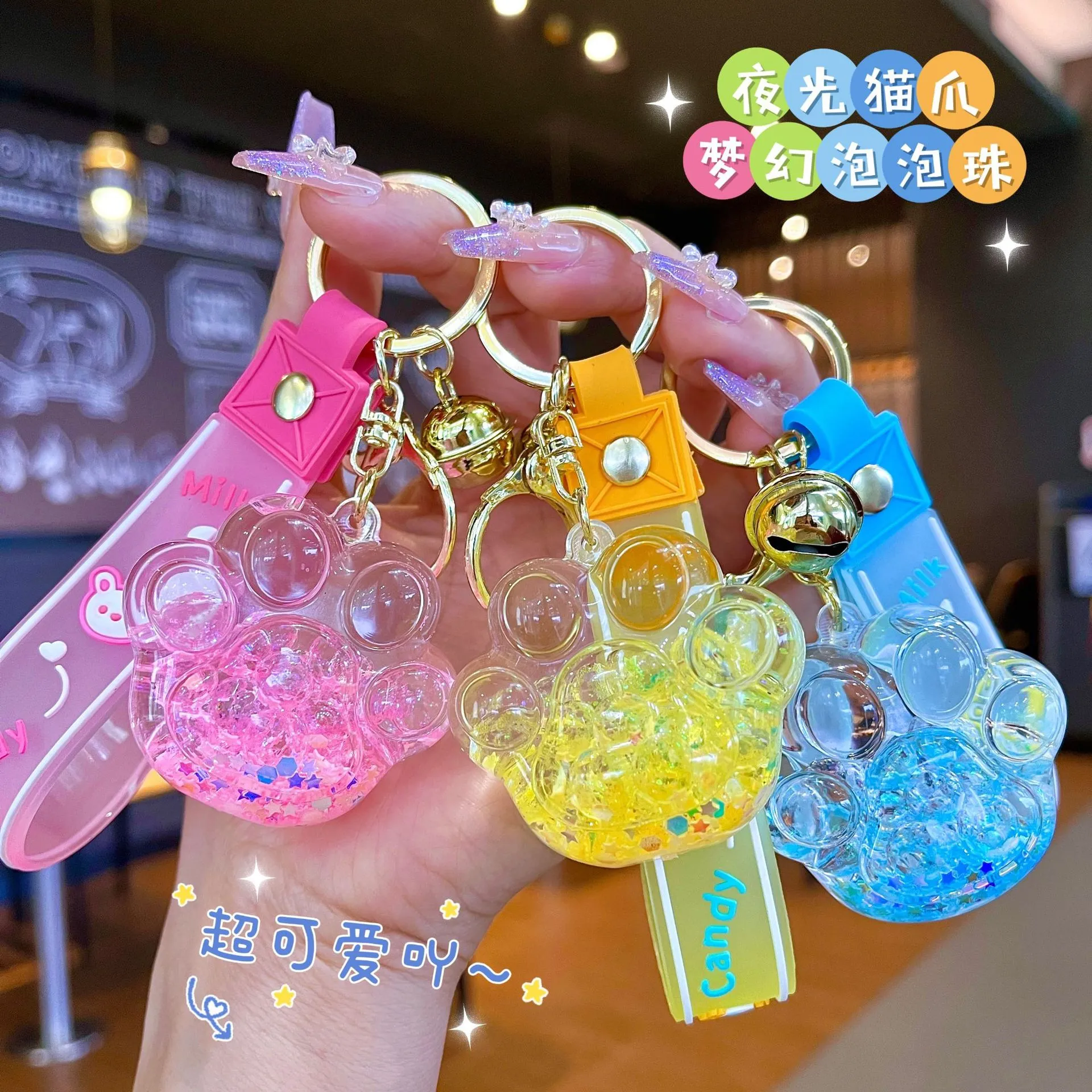 Nightglow Bubble Beads Katzenkrallen-Schlüsselanhänger, kreativer Treibsand-Flaschen-Schlüsselanhänger, Damen-Taschenanhänger, Auto-Schlüsselanhänger, kleiner Schmuck, süßes Geschenk, Großhandel