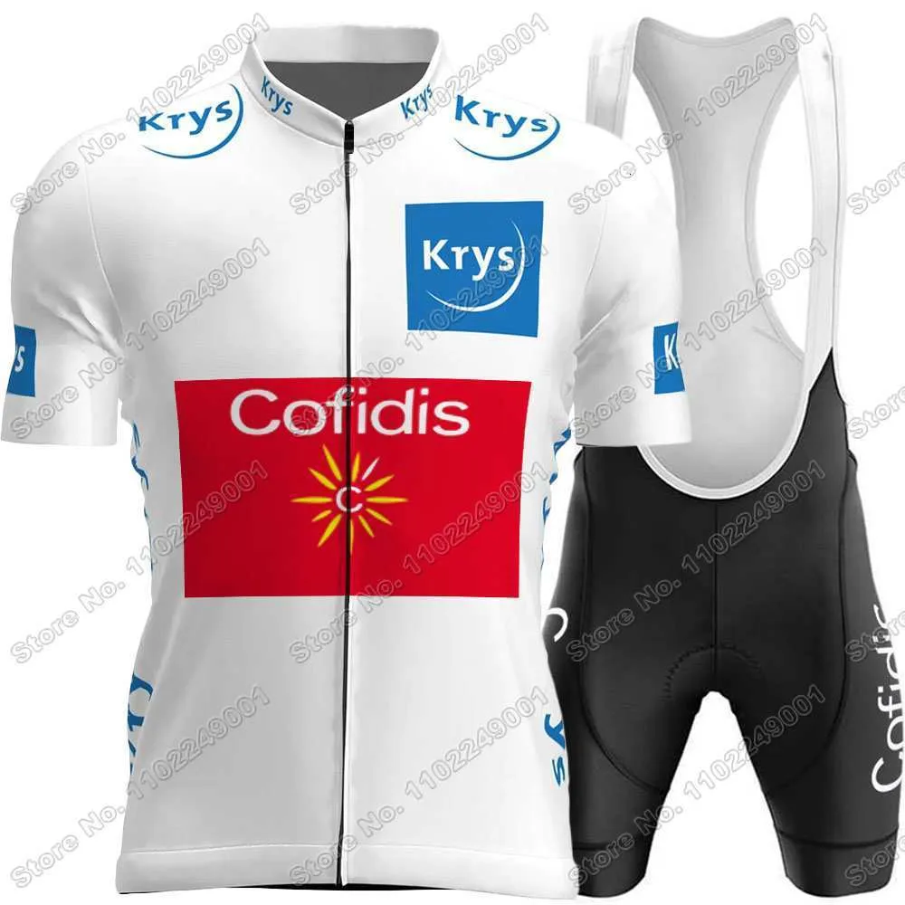 Cofidis サイクルジャージ コフィデス　サイクルウエア　選手支給品 Cofidis サイクルジャージ コフィデス サイクルウエア 選手支給