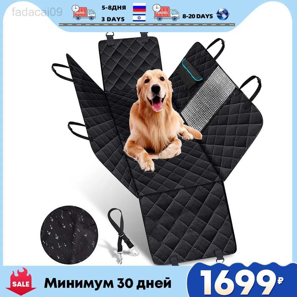 Pokrowiec Wodoodporne pokrowce Hamak Tylne tylne siedzenie samochodu Mata ochronna Nośnik bezpieczeństwa Pet Travel For Dog HKD230706