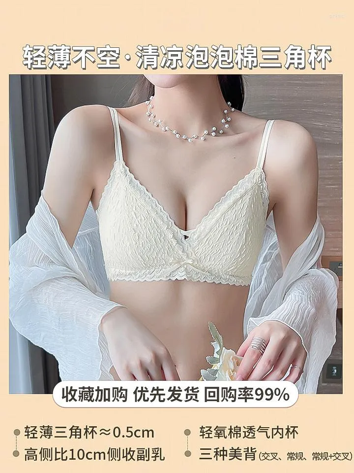 Bras French Underwear Womens Summer Thin Section Lace Sexy Beautiful Back  Gathered Breasts Anti Sagging Girls Bra Without Steel Ring From 8,45 €