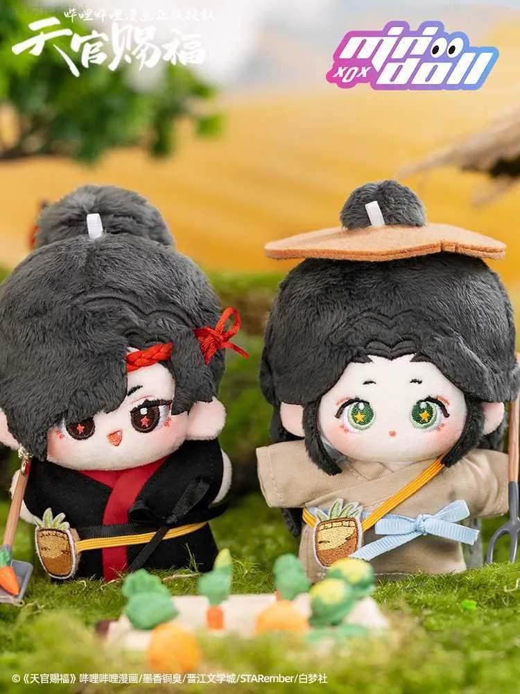 박제 봉제 동물 애니메이션 천국의 축복 면화 봉제 펜던트 장난감 Tian Guan Ci fu xie lian hua cheng doll 소프트 박제 펜던트 10cm l230707