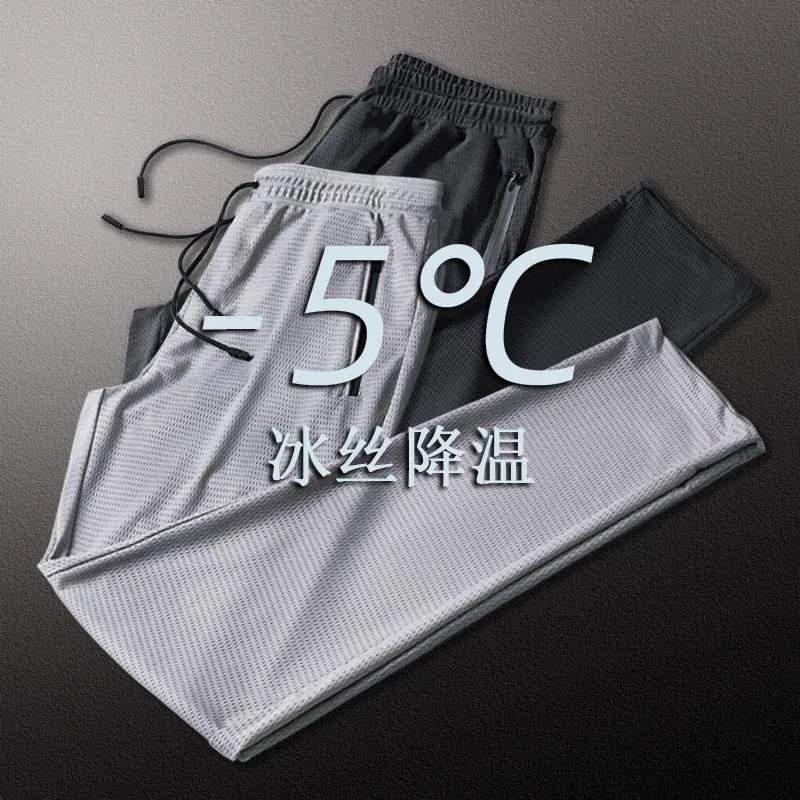 Heren Broek Zomer Mesh Airconditioning Casual Losse Ultradunne Ijs Zijde Sneldrogend Sport 230706