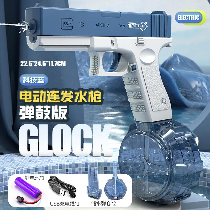 Pistolas de juguete de hidrogel Glock para adultos y niños, pistolas  eléctricas de chorro de bolas