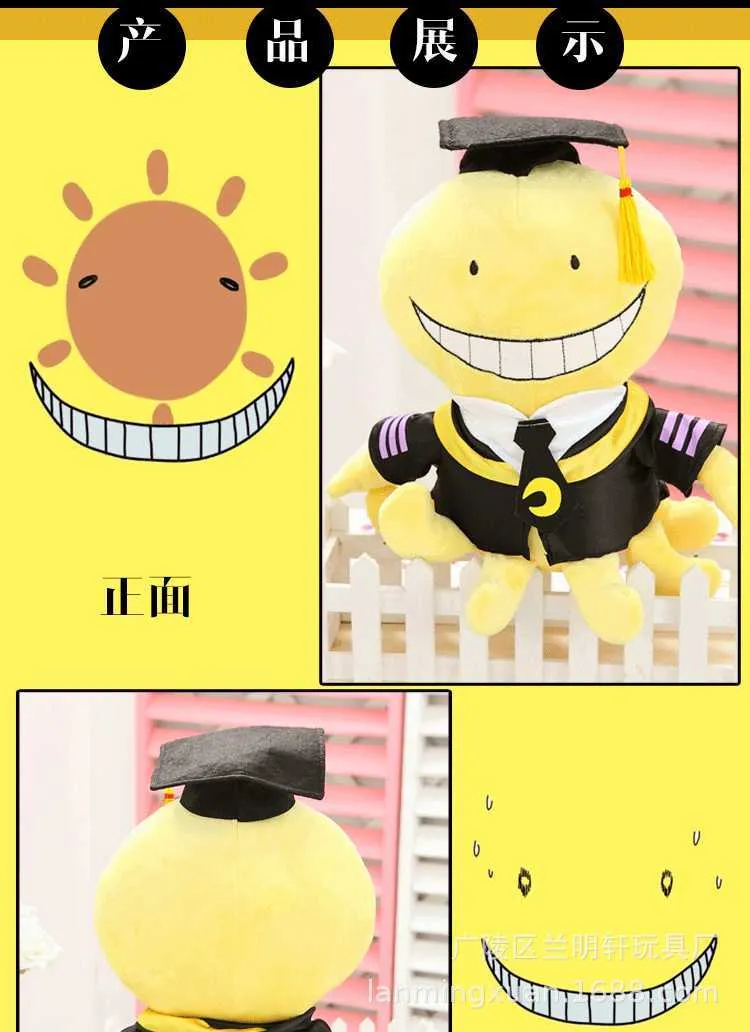 Octopus Plush Toy Coro Sensei M 30 L 45 749 DHgate