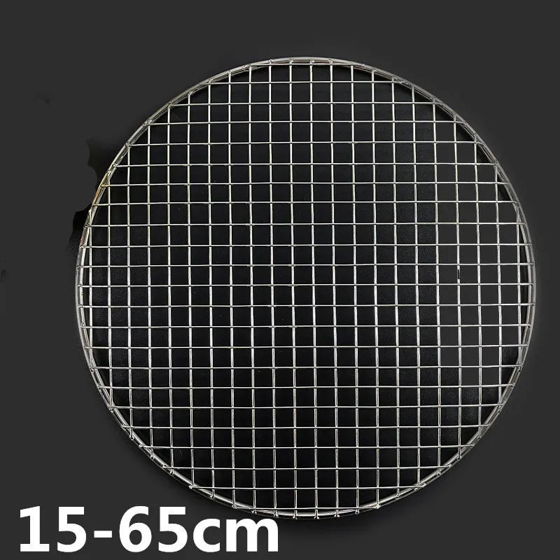 BBQ Tools Accessories 304 stainless steel round barbecue BBQ grill net meshes racks grid round grate Steam net Camping Hiking Outdoor Mesh Wire Net 230707