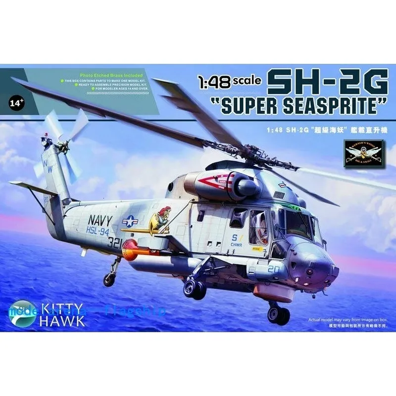 Modello pressofuso Kitty Hawk KH80126 1 48 SH 2G Super Seasprite 230710