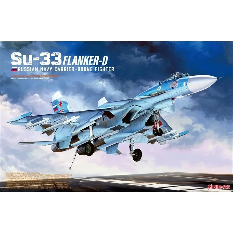 1/48 Su-33 フランカー D