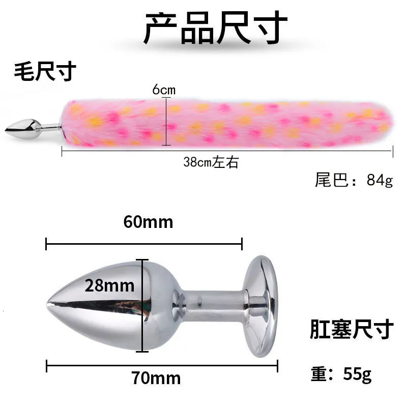 foxtail anal plug Taboom Foxtail Anal Plug Silver main image 0