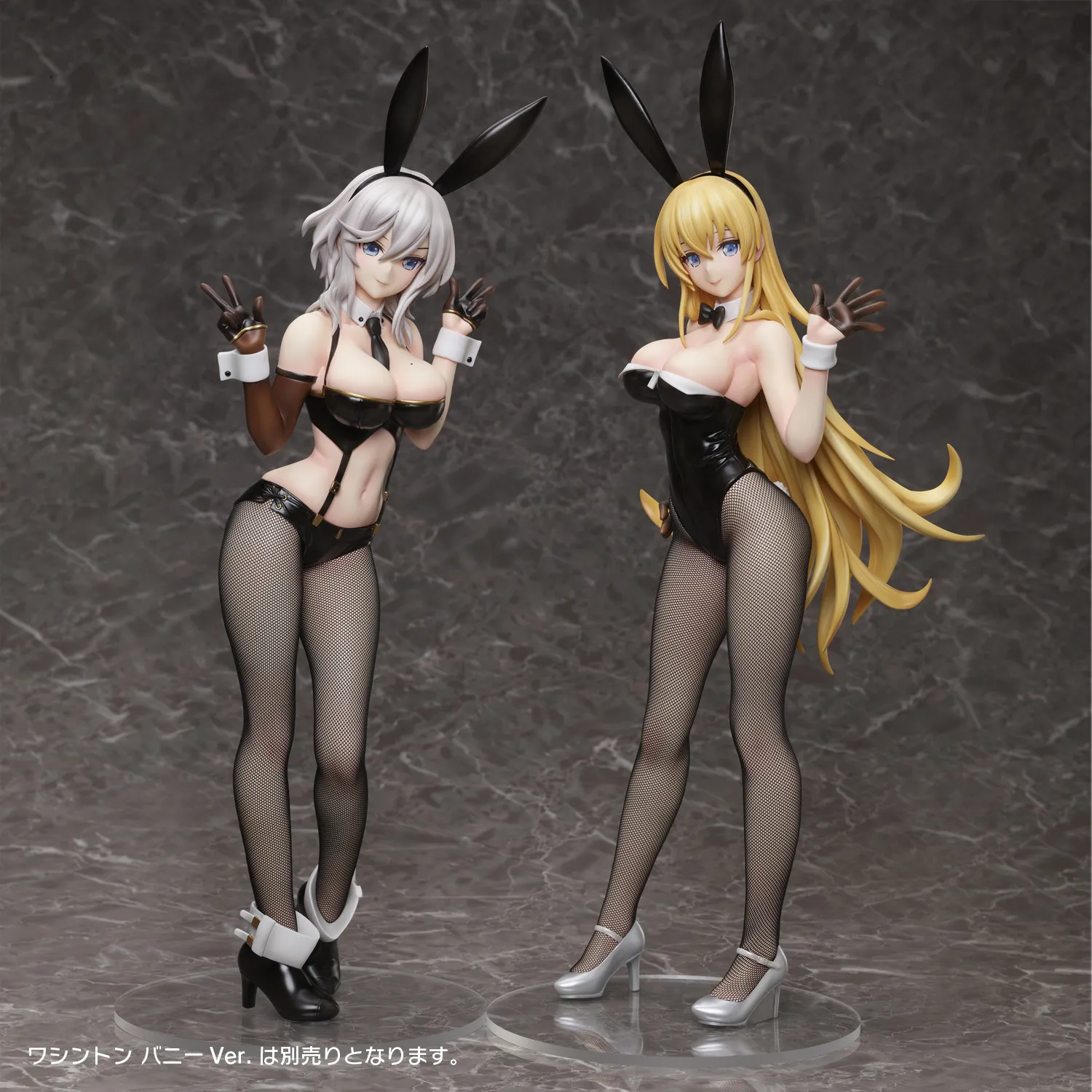 FREEing アズール レーン ワシントン ノースカロライナ バニー 1/4 PVC 