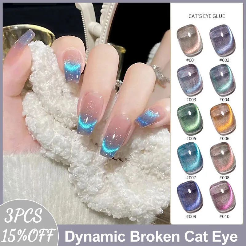 1 Pièces WS été Ongles Glace Bleu Arc-en-ciel Oeil De Chat Gel Vernis à Ongles 2025 Nouveau Style Super Flash Fine Poudre Magnétique Oeil De Chat Ongles / Décoration D'ongles Et Outils