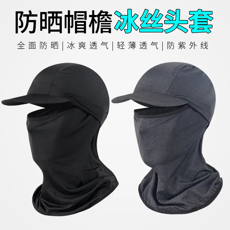 Casquettes de cyclisme Masques Protection solaire d'été Couverture de tête de refroidissement Cyclisme Course à pied Sports de plein air avec couverture de tête en soie de glace Masque respirant absorbant l'eau 230711