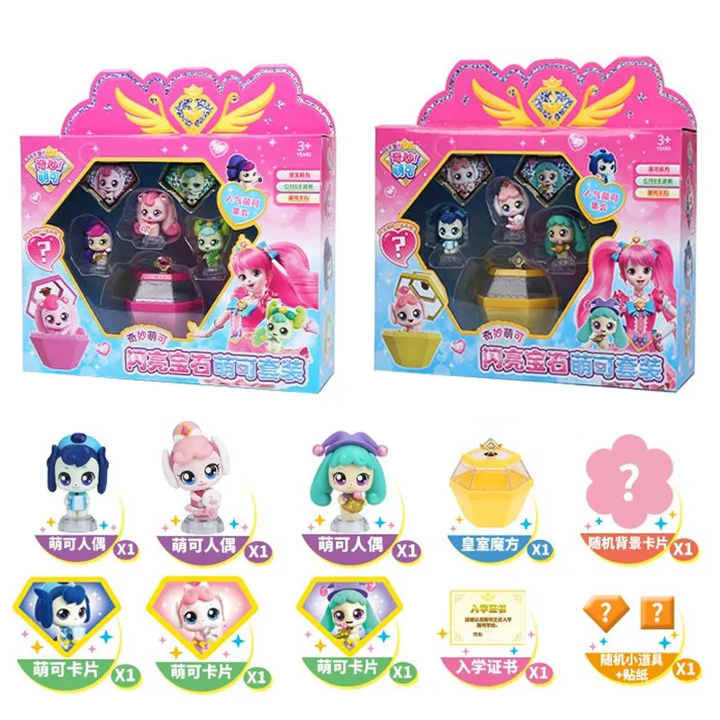 Bebekler EST Anime Catch Teenieing Shiny Gem Serisi Figür Toys Cartoon Prenses Model Dolls Set Çocukların Doğum Günü Hediyeleri 230712