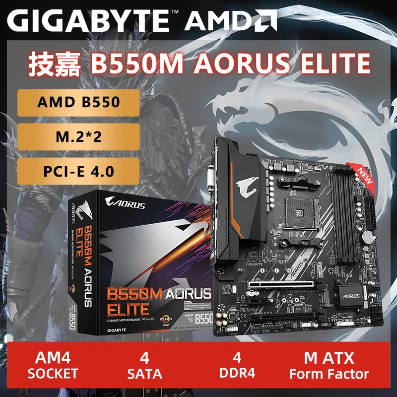 Motherboards GIGABYTE B550M AORUS ELITE Micro ATX B550 DDR4 4000 OC MHz M 2 USB3 2 128G Double Channel Socket AM4 Motherboard 230712