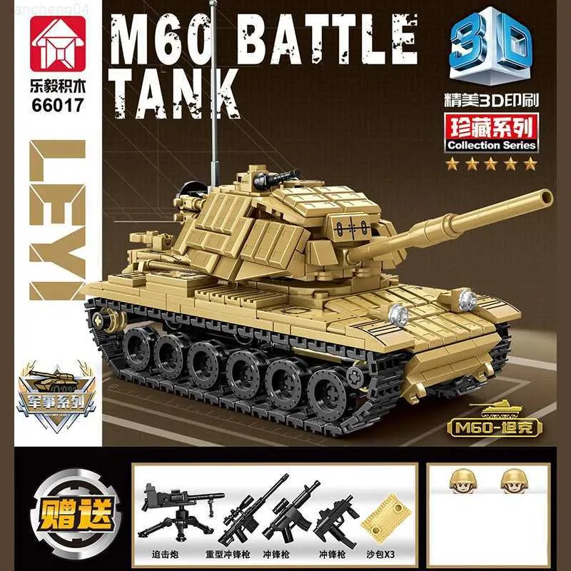 Blocks WW2 Military US Army M60 Patton Main Battle Tank Vehicle