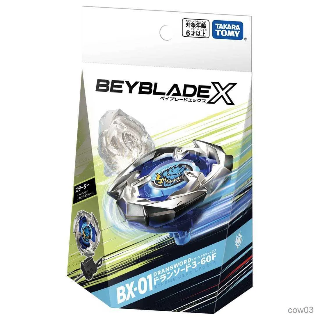 New Beyblades-Type Spinning Top Toy: Metallic Fusion Battle Game