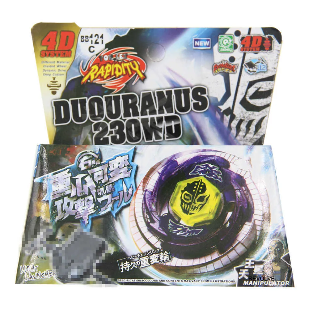 4Dメタルベイブレードデュオウラヌス230WDランチャー付き 4Dメタルベイブレードデュオウラヌス230WDランチャー付き