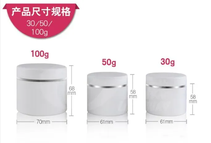 30g 50g 100g最高品質のプラスチックフェイシャルクリームジャージェル化粧品ボトル空のプラスチックジャーポットコンテナpp grind aneceousクリーム