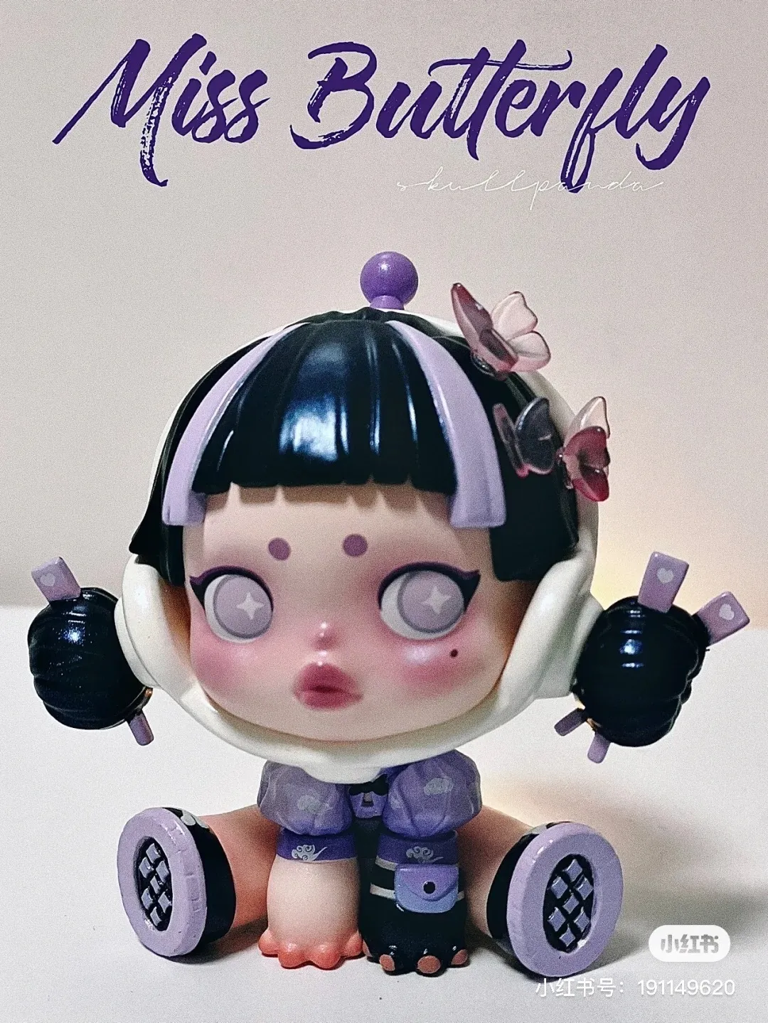Skullpanda Miss Butterfly Action Figure Blind Box - Anime Mystery Toys, 6.5cm PVC Kawaii Model, Limited Edition, 2024 Collection, Blue, Gift for Skullpanda Miss Butterfly Action Figure Blind Box - Anime Mystery Toys, 6.5cm PVC Kawaii Model, Limited Edition, 2024 Collection, Blue, Gift for