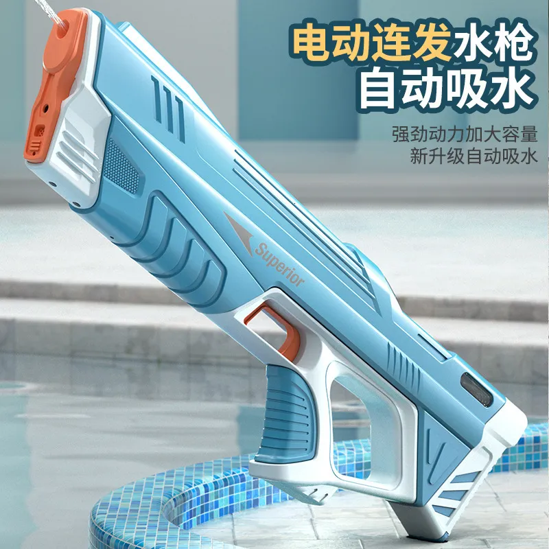 Sand Play Water Fun Electric Gun Toys Bursts Children S High Pressure Strong Laddning Energi Automatisk sprayteksakspistol 230714