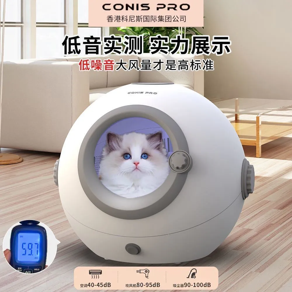 他のペット用品乾燥パン屋の乾燥した水のブロワー家庭用ヘアボックス猫犬乾燥奇跡ベイビースポンジ230715