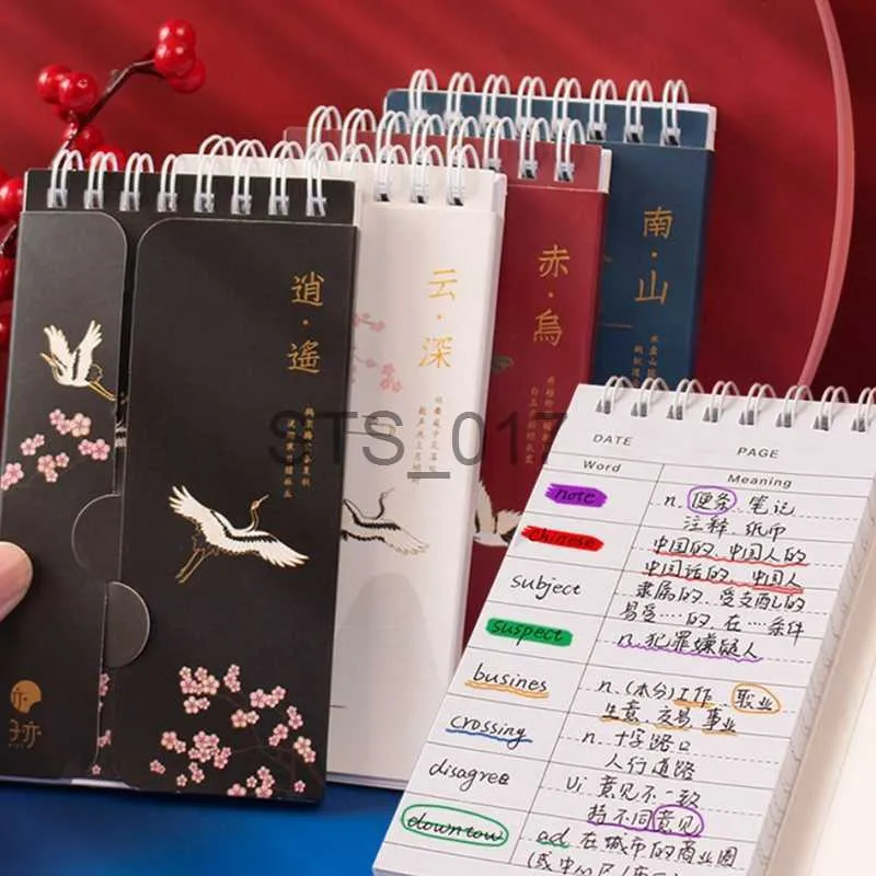 Anteckningar Anmärkningar 86 Sheets Portable Foreign Languages ​​Word Book Vocabulary Memory Study Notebook Japanese School Stationery Student Supplies X0715