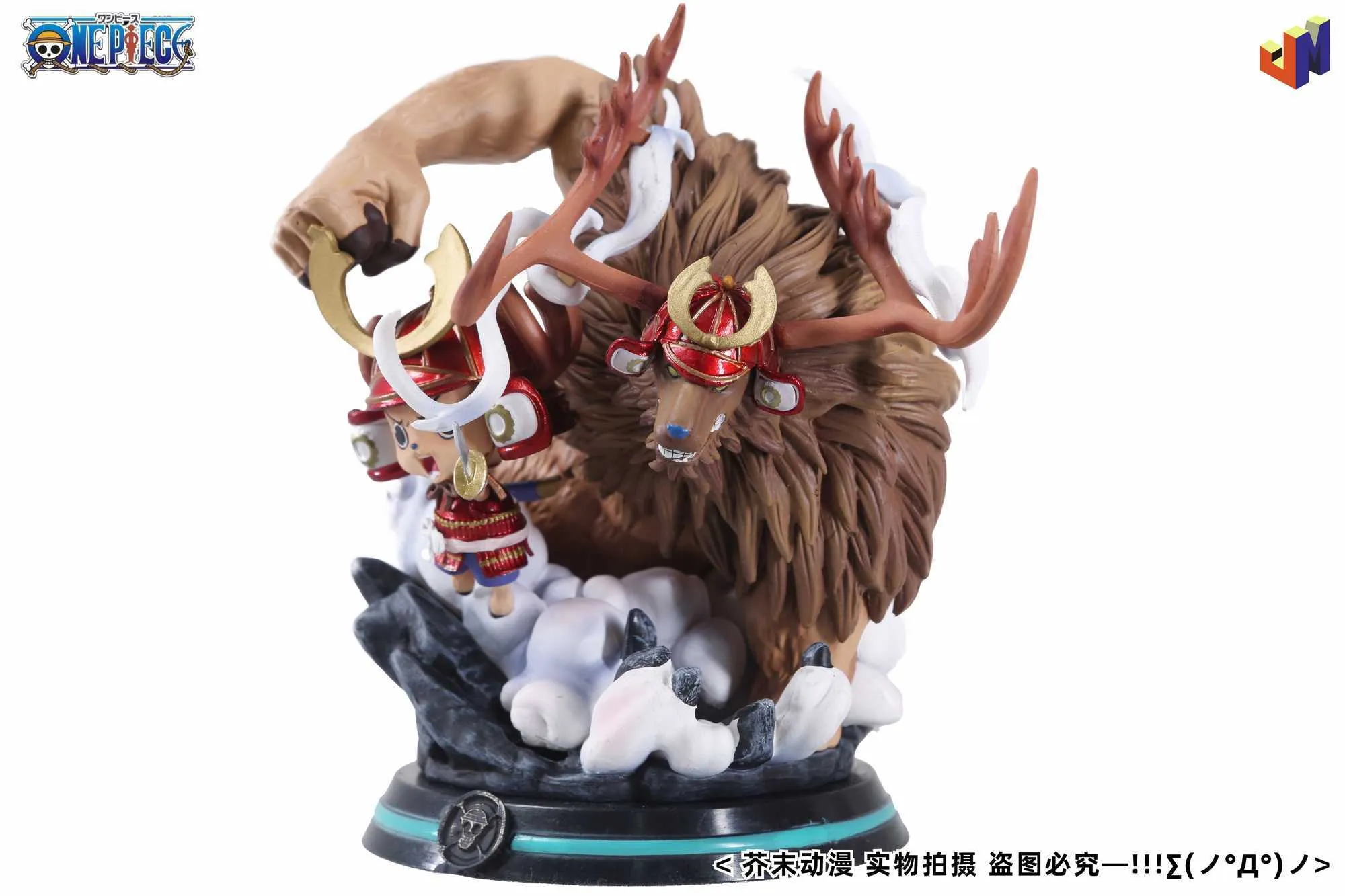Figurine One Piece Chopper - Arc Wano Onigashima, 14 Cm (PVC, Neuve)