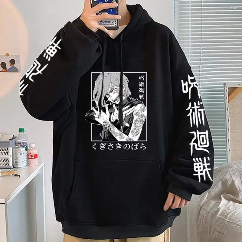 Eat Sleep Anime Cool Hoodie – Tstars