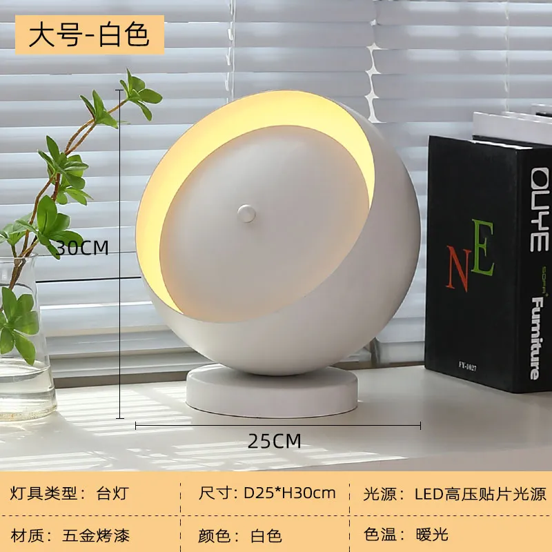 Table Lamps Radar Lamp Study Vertical Childrens Macaron Bedside