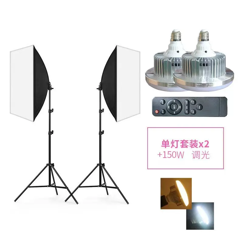150W Softbox Iluminacion Kit Fotografia con 2 Softbox 50×70cm y 2 Bombilla  de Luz