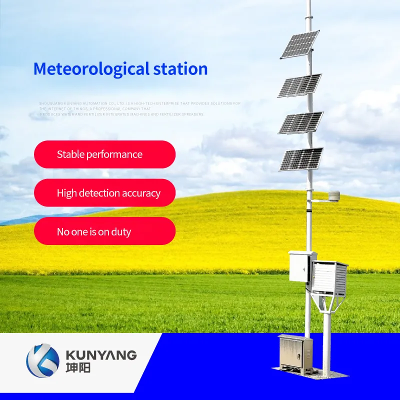 農業自動灌漑機器自動気象観測所ky-qxz-01