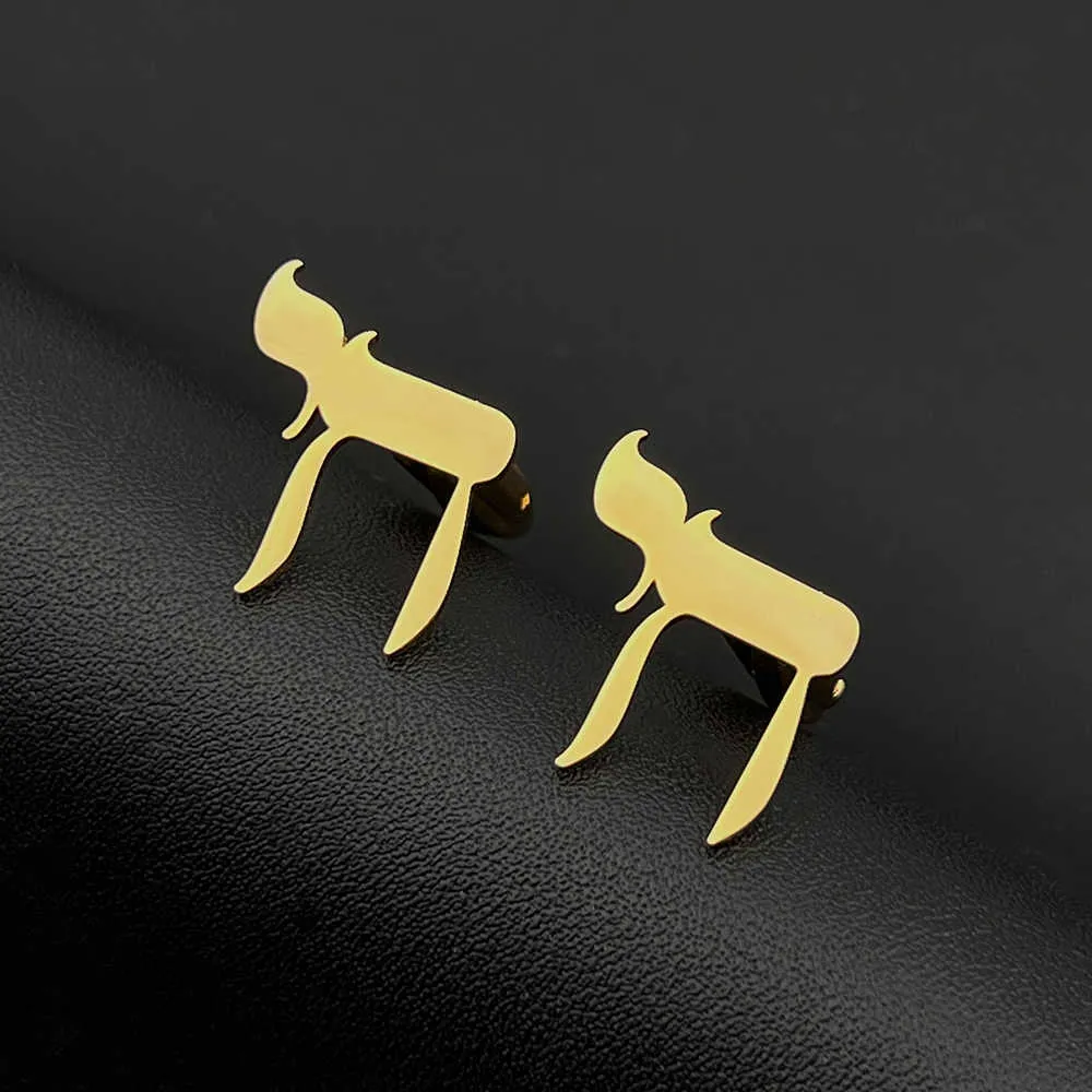 Cuff Links Judaism Chai Symbol Cufflinks for Mens Wedding Souvenir Gift Husband Father Stainless Steel Men Jewelry Shirt Button Buckle Set HKD230718