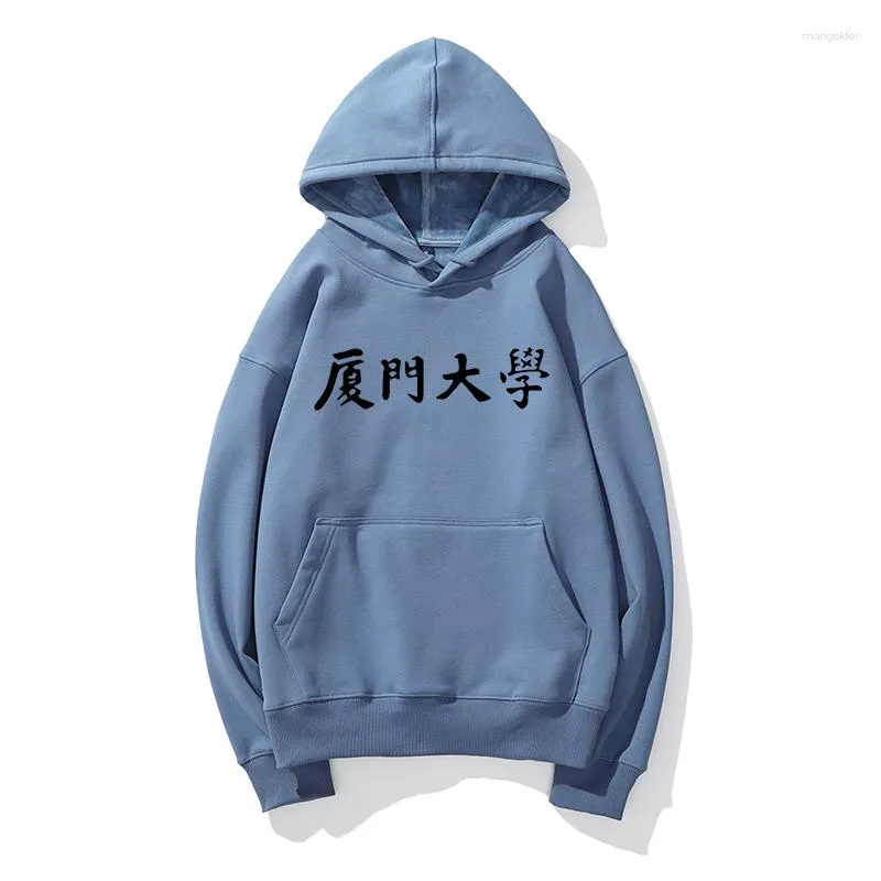 Men's Hoodies Xiamen University Text Solid Fashion Thicken Sweatshirts High Quality Trend Men Women's Sweatshirt Casual Y2k Hoodie TOP