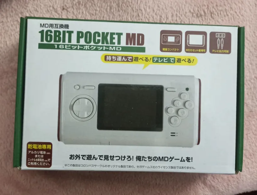 Console Portatile Columbus Circle Pocket MD 16 Bit Con Schermo IPS, Compatibile Mega Drive, Uscita HDMI