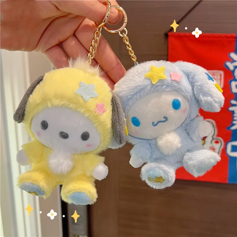 Chaveiros Lanyards 12cm Cartoon Kawaii My Melody Kuromi Cinnamoroll Kt Cat Purin Dog Pelúcia Brinquedo Anime Bichos de Pelúcia Chaveiros Pequeno Pingente 230718