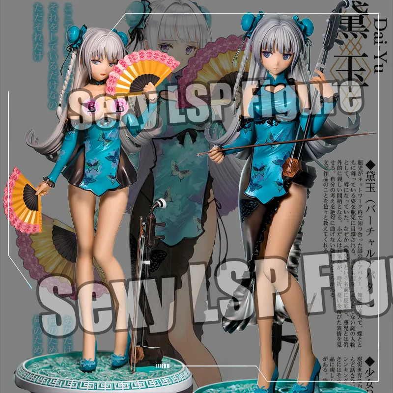 Alphamax Skytube Dai Yu Dai Yuu Illustration By Tony From