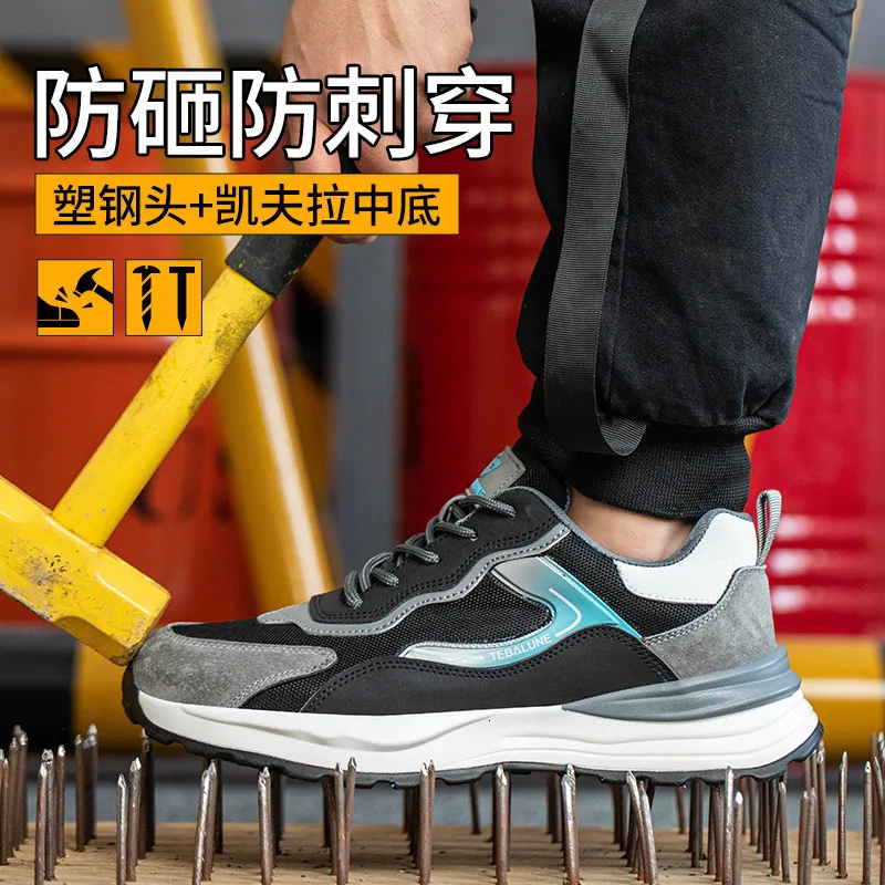 Safety shoes best sale composite