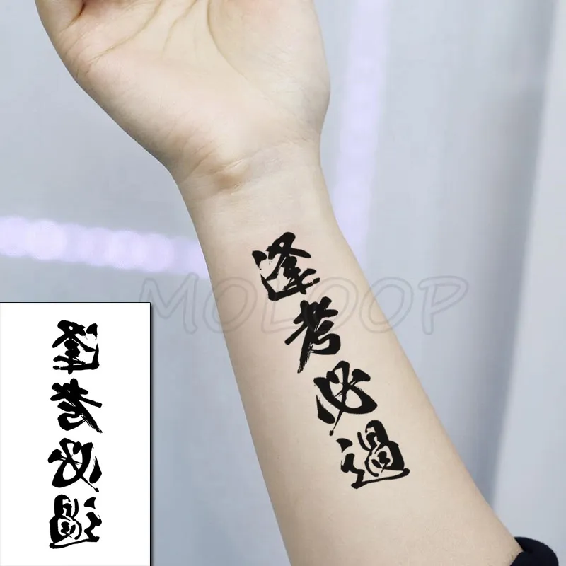 Adesivos de tatuagem temporários à prova d'água Caracteres chineses ganham todos os exames Tamanho pequeno Tatto Flash Tatoo Tatuagens falsas para homens e mulheres