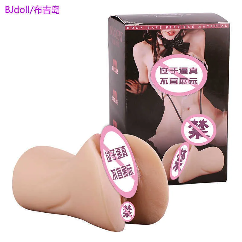 Boneca Brinquedos Sex Massager Masturbador para Homens Mulheres Vaginal Automático Sugando Ilha Bukit Famoso Artesanato Aeronave Copo Pessoa Real Feminino Quadril Invertido Molde Masculino