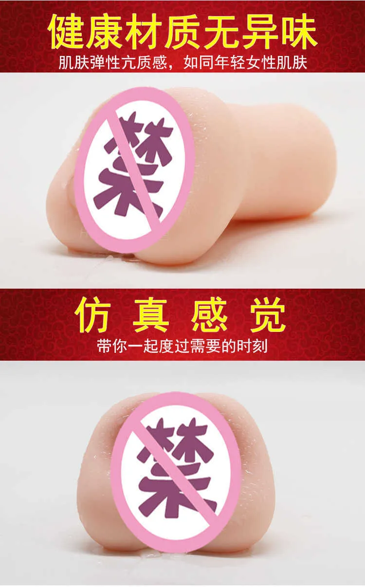 Toys Sex Doll Massager Masturbator for Men Women, Vaginal Automatic  Sucking, Huanse Hot Selling Famous Utensils, Tender and Attractive Mens  Masturbation Adult P from Dhgate Full Body Massager