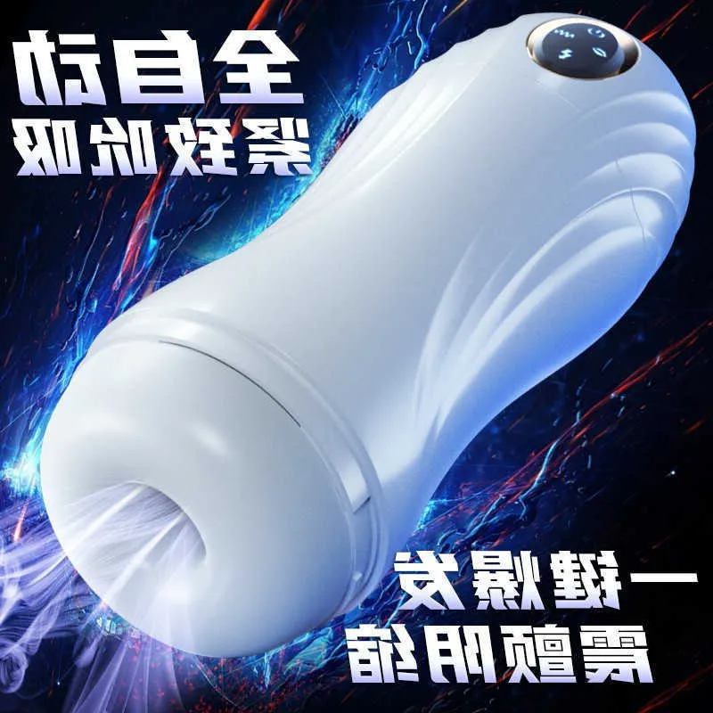 Doll Toys Sex Massager Masturbator for Men Women Blowjob Vaginal Automatic Sucking Mens Masturbation Equipment Fully Aircraft Cup and Squeezing Pronunciation V