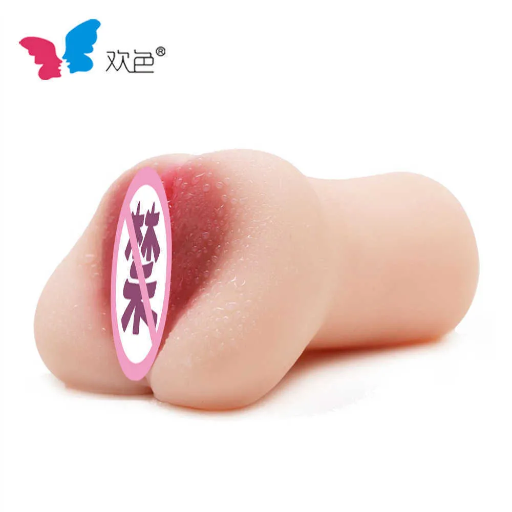 Toys Sex Coll Massager Мастурбатор для мужчин Женщины вагинальные автоматические сосание Huanse Hot, продавая знаменитую посуду нежную и привлекательную мужскую мастурбацию для взрослых p