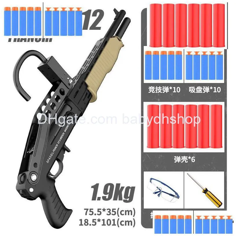 toy guns udl spas-12 soft bullet dart blaster rifle gun sniper shooting model for adults boys outdoor games movie prop