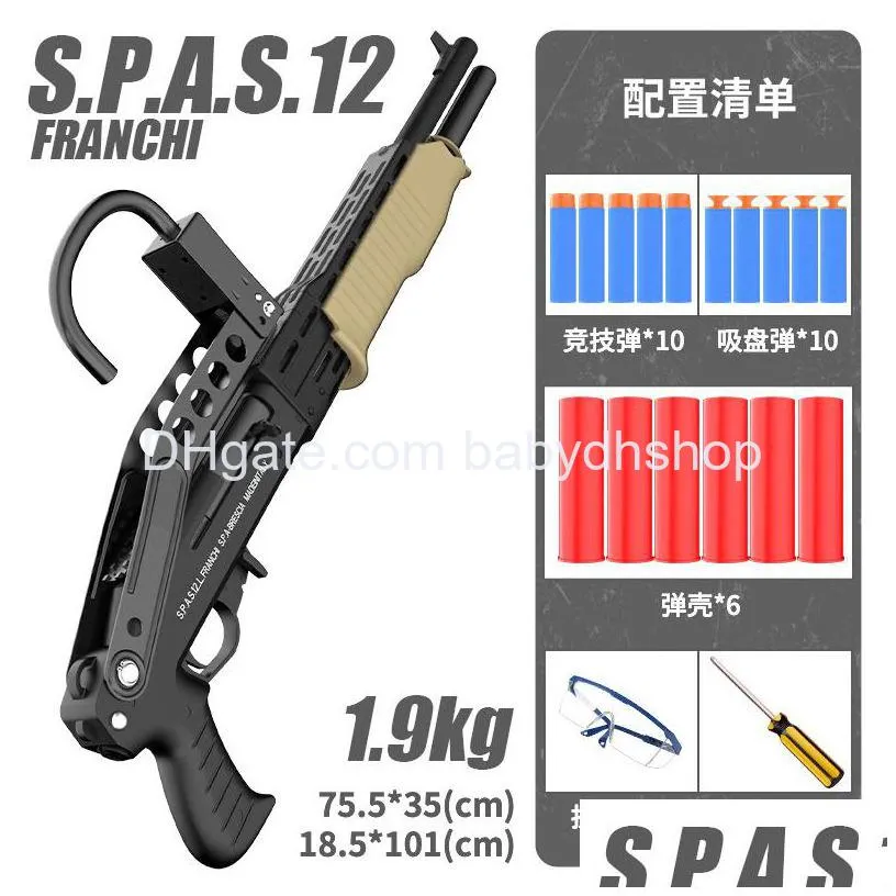 toy guns udl spas-12 soft bullet dart blaster rifle gun sniper shooting model for adults boys outdoor games movie prop