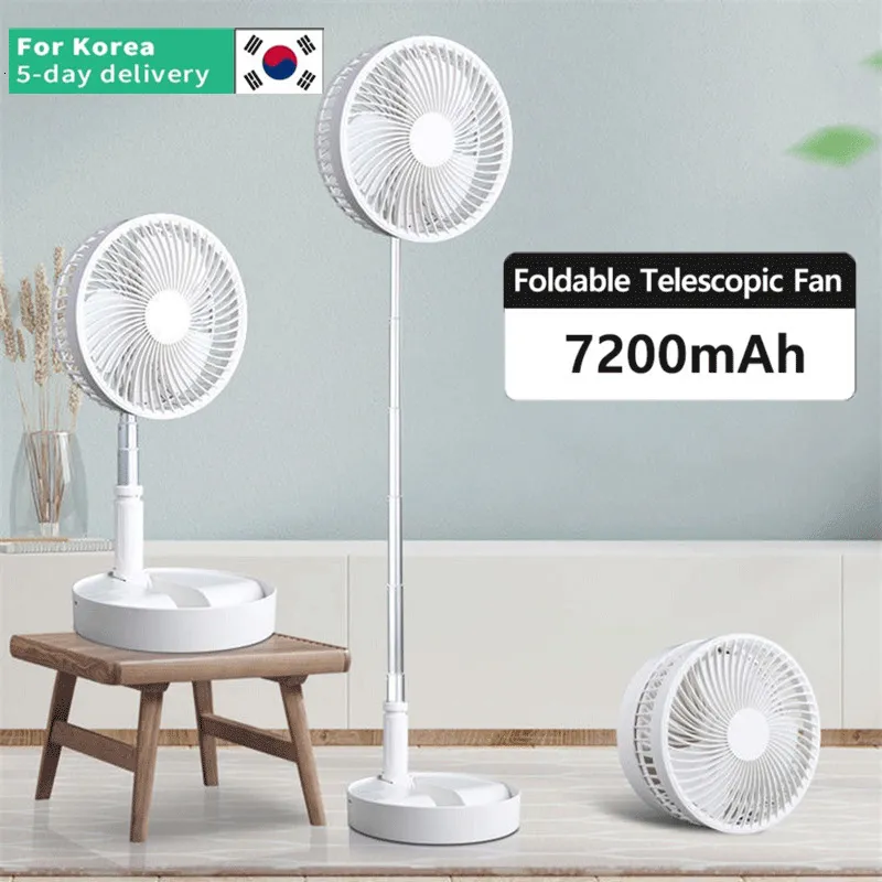 Other Home Garden 7200mAh USB Rechargeable Portable Folding Fan Floor Low Noise For Outdoor Wireless 4 Speed camping 230721