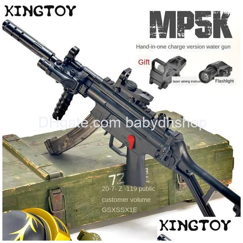 mp5 gun toy paint ball electric burst automatic water gel blaster adults children toys cs game sniper rifle shoot gun for boy